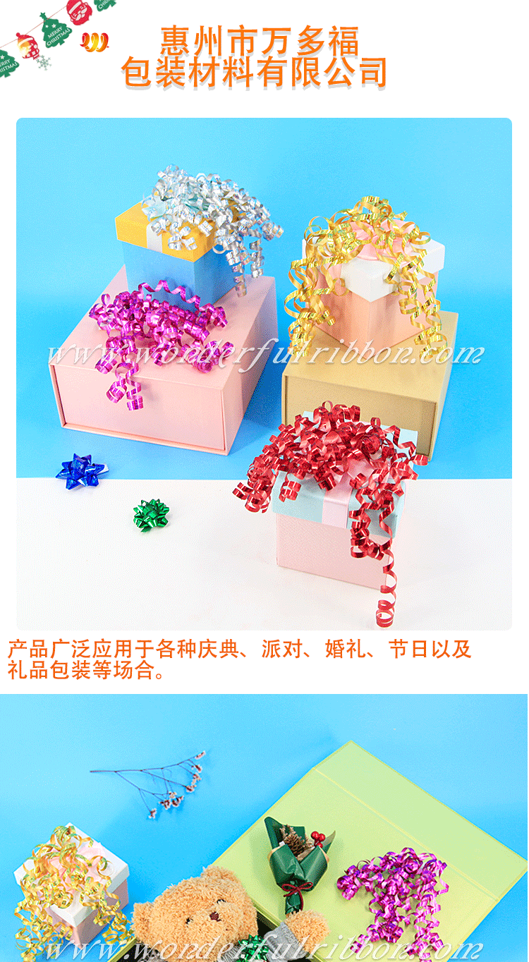 卷卷花-中文詳情_(kāi)01.gif